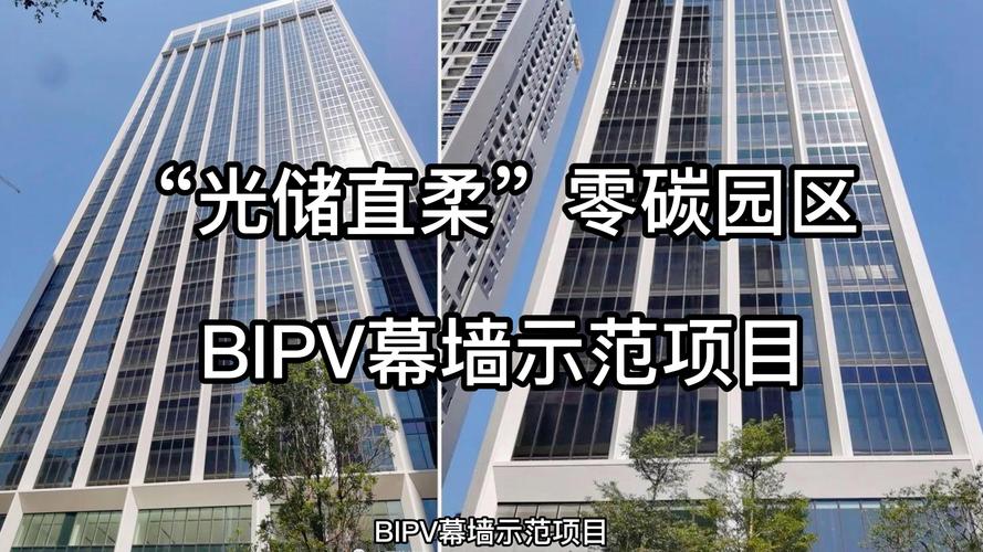 当幕墙学会发电 碲化镉薄膜光伏玻璃如何重塑建筑的“皮肤”